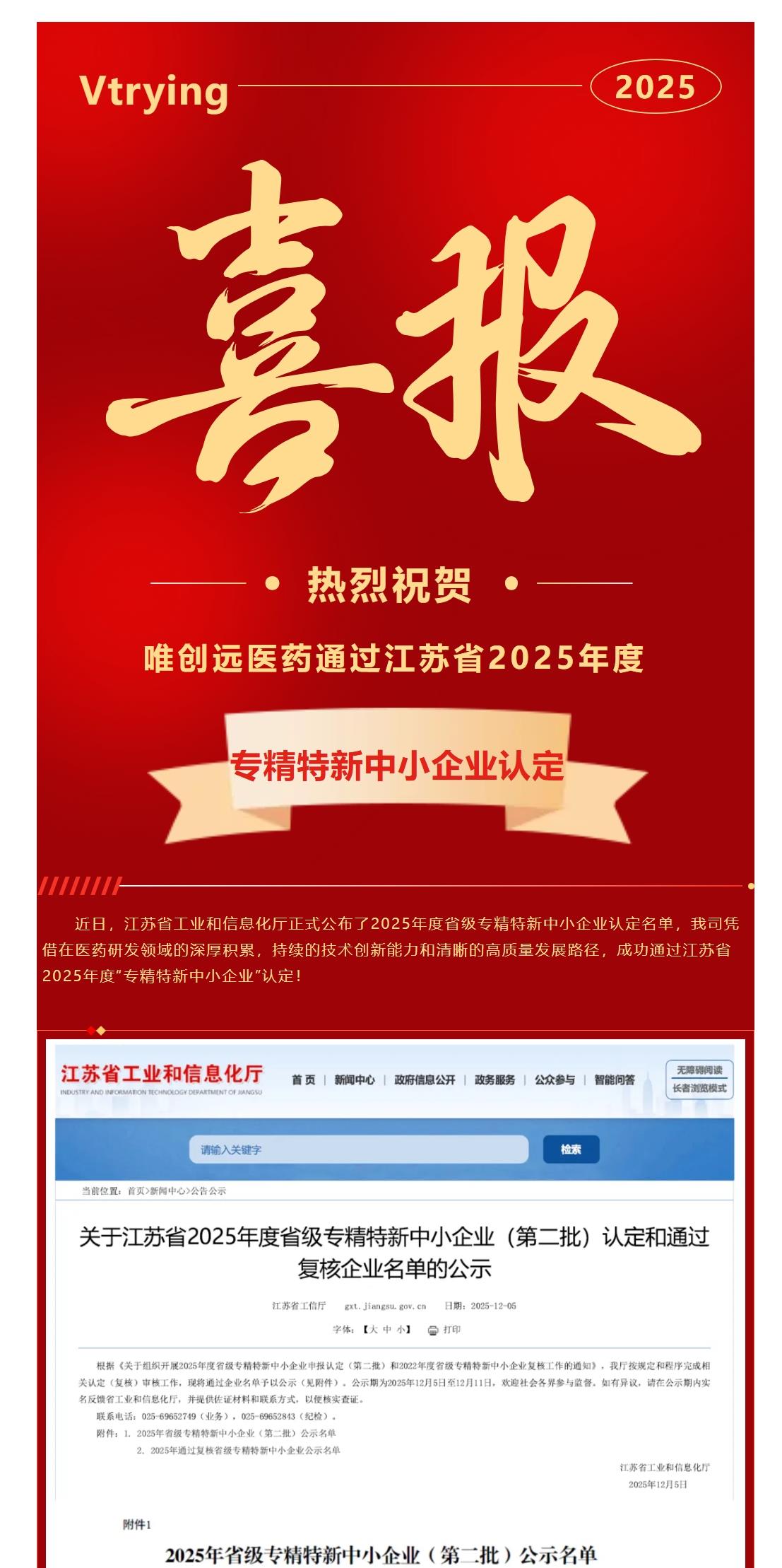 202613152028940屏幕截图_3-2-2026_10484_mp.weixin.qq.com_1.jpeg