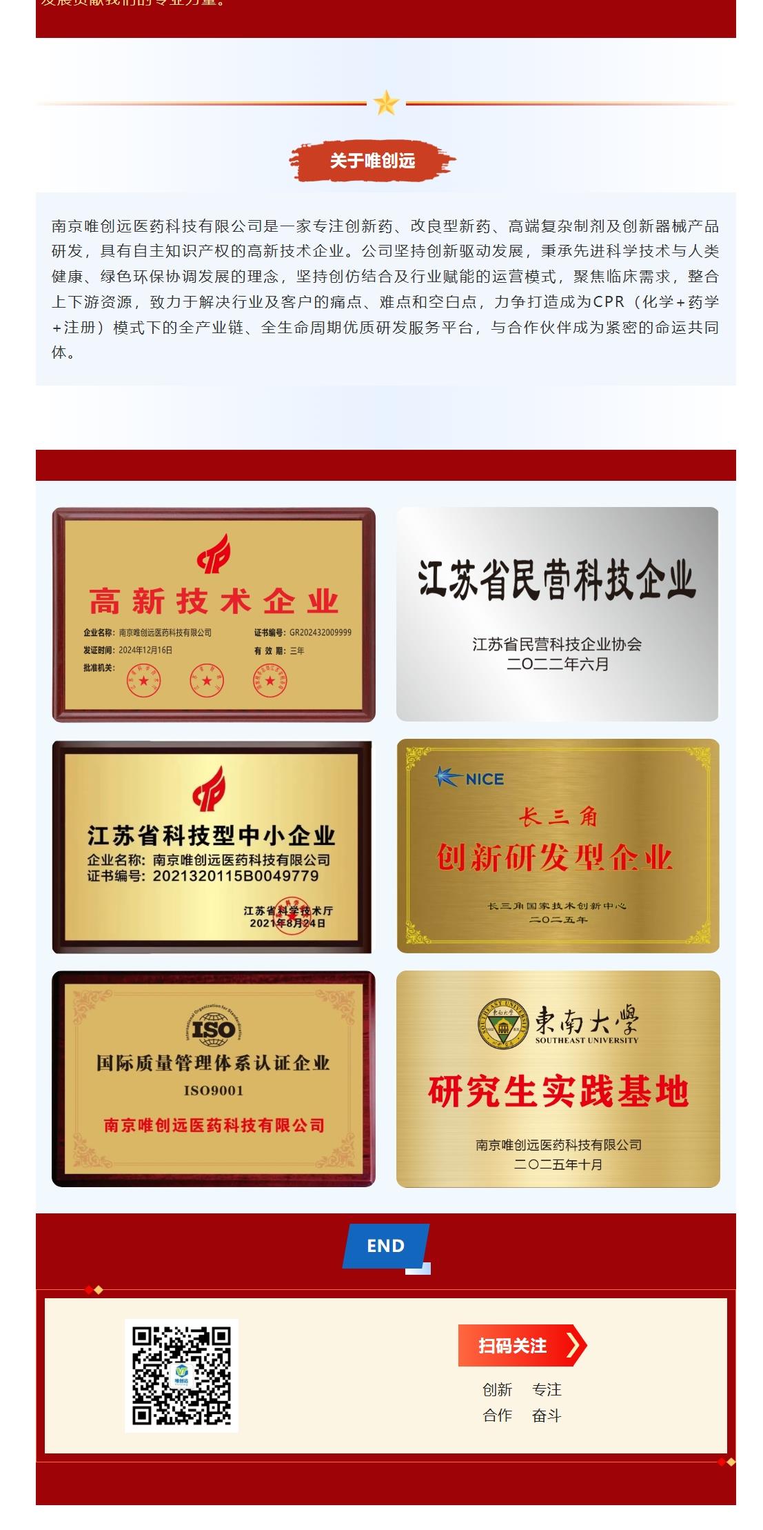 202613152028940屏幕截图_3-2-2026_10484_mp.weixin.qq.com_3.jpeg