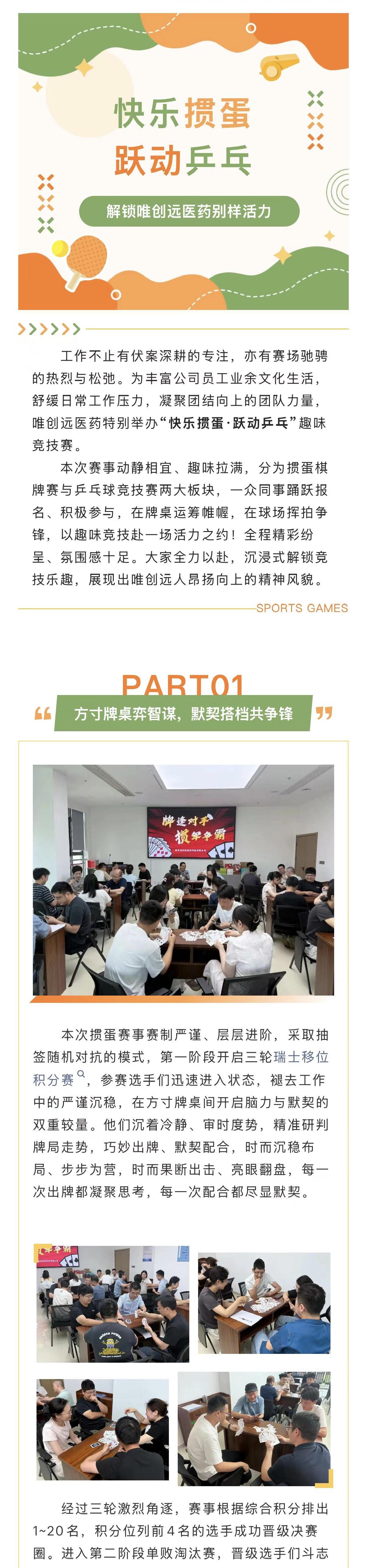 2026613172740534微信图片_2026-07-13_172722_988_1.jpg