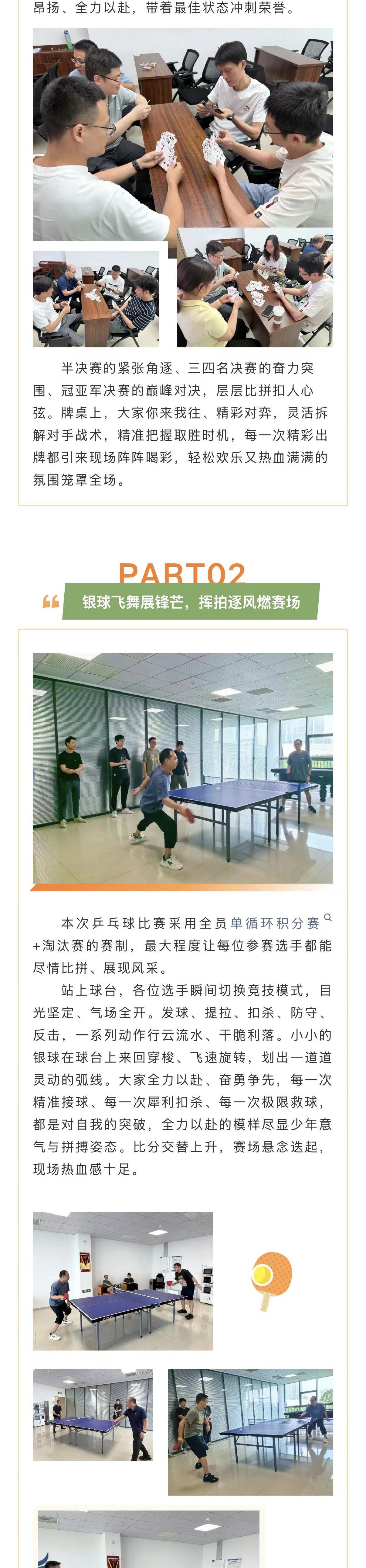 2026613172740534微信图片_2026-07-13_172722_988_2.jpg