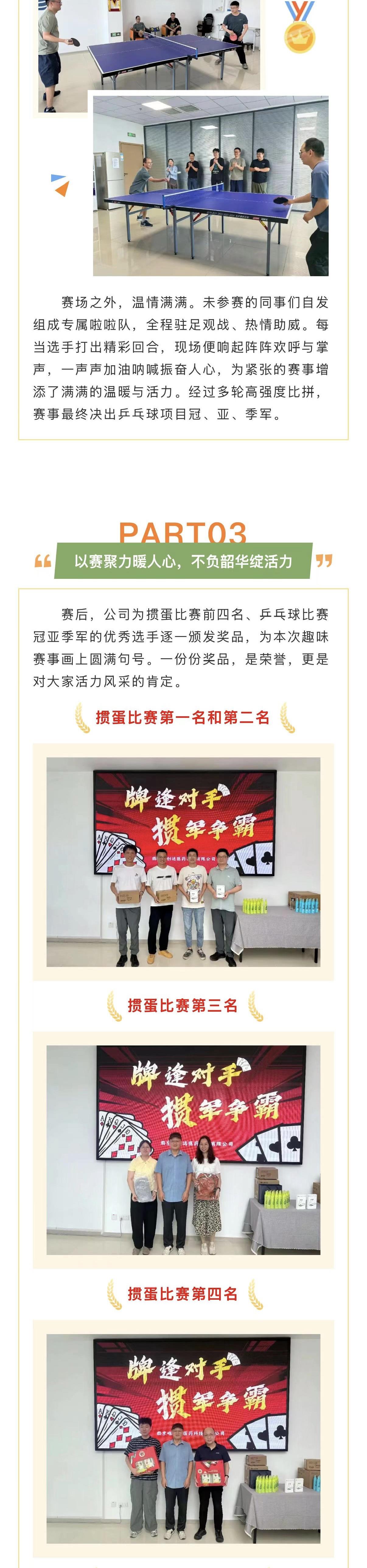 2026613172740534微信图片_2026-07-13_172722_988_3.jpg