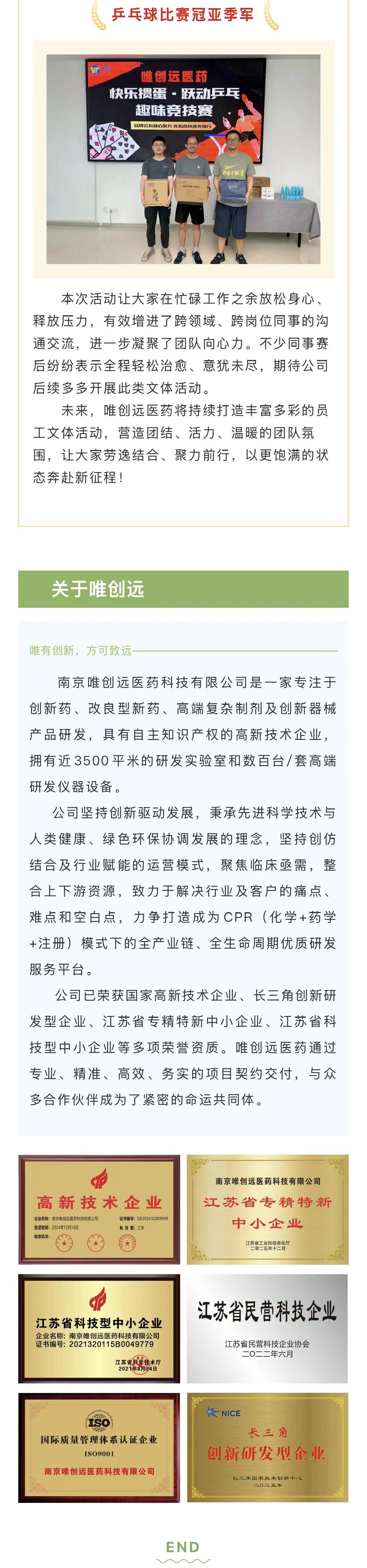 2026613172740534微信图片_2026-07-13_172722_988_4.jpg
